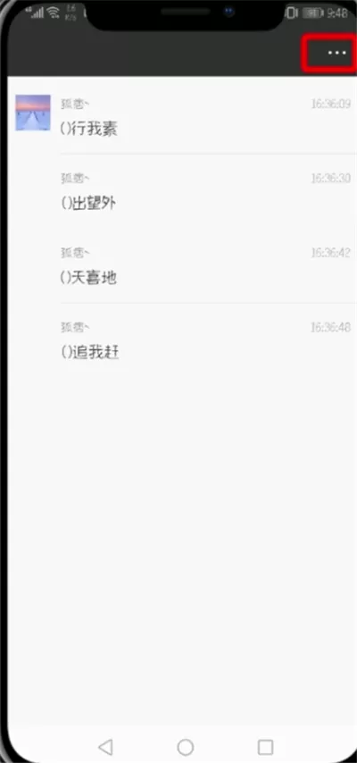 在微信里将收藏内容发到朋友圈的详细操作