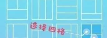 抖音拍出四格视频的详细操作