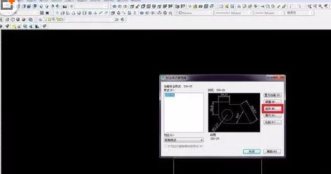 AutoCAD2016出现标注看不见数字的操作步骤