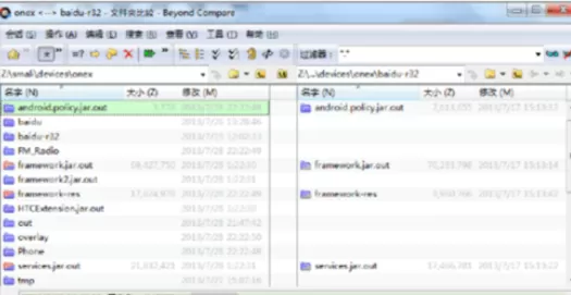 Beyond Compare全工程文件夹比较的操作步骤