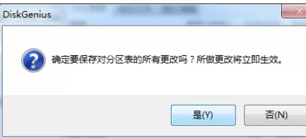分区工具diskgenius建立ext4分区的操作步骤