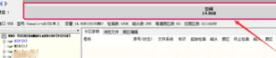 diskgenius删除SD卡分区的详细操作步骤