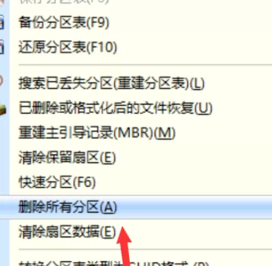 diskgenius删除SD卡分区的详细操作步骤