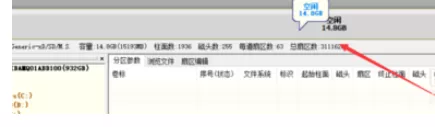 diskgenius删除SD卡分区的详细操作步骤