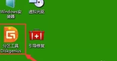 分区工具diskgenius重建分区表的操作教程