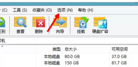 快压关联文件的操作教程