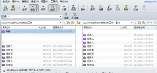 Beyond Compare创建ZIP文件的操作教程