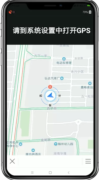 在百度地图中找到电子狗的详细方法
