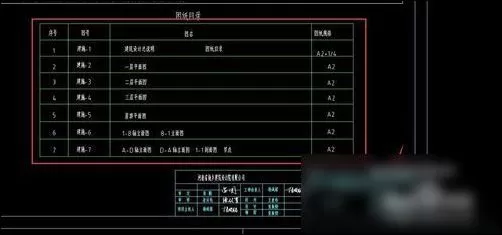 CAD快速看图提取表格到excel的操作步骤