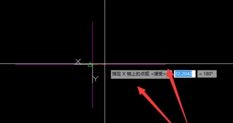 CAD快速看图定义坐标系的操作步骤