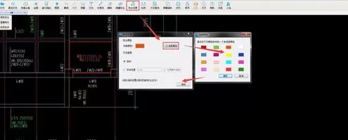CAD快速看图改变标注颜色以及大小的操作步骤