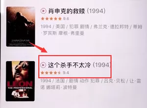 豆瓣app中观看电影的详细讲解