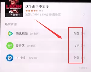 豆瓣app中观看电影的详细讲解