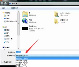 CAD迷你看图导出JPG的操作教程
