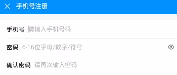 在酷狗音乐APP中账号注册的详细讲解