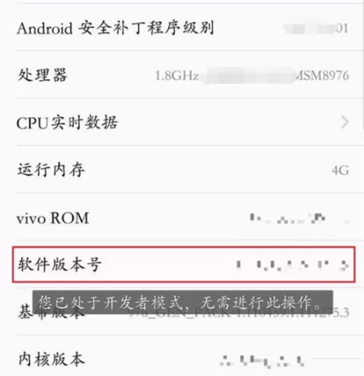 vivoy97连接电脑的详细操作方法