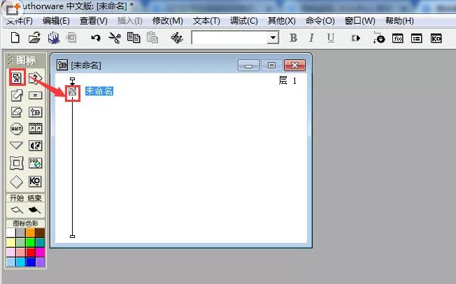Authorware设计矩形的详细操作步骤