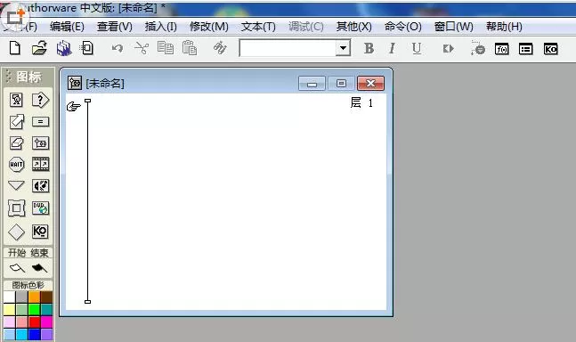 Authorware设计矩形的详细操作步骤