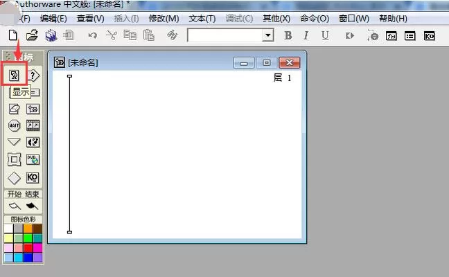 Authorware设计矩形的详细操作步骤