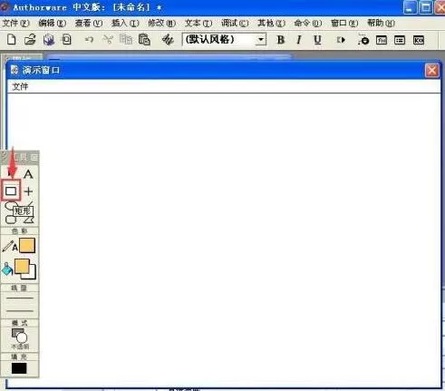 Authorware添加运动图标的具体方法