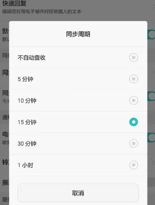 闲鱼中设置消息不提醒的具体讲解