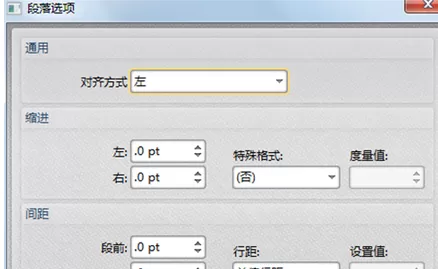 迅捷pdf编辑器修改文字内容的方法步骤