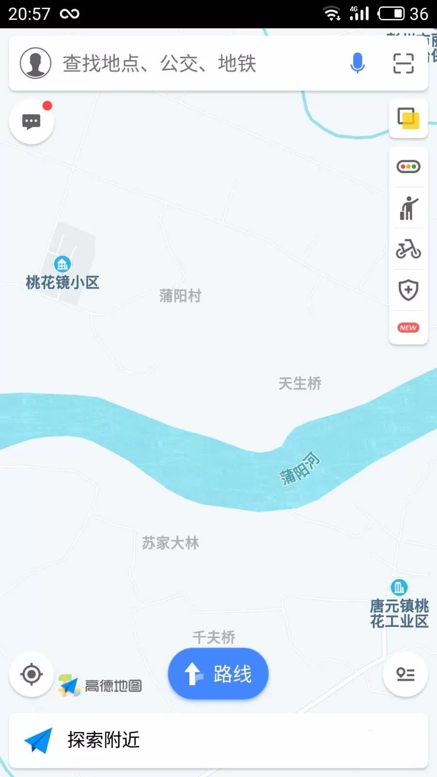 在高德地图APP中恢复默认语音的具体步骤