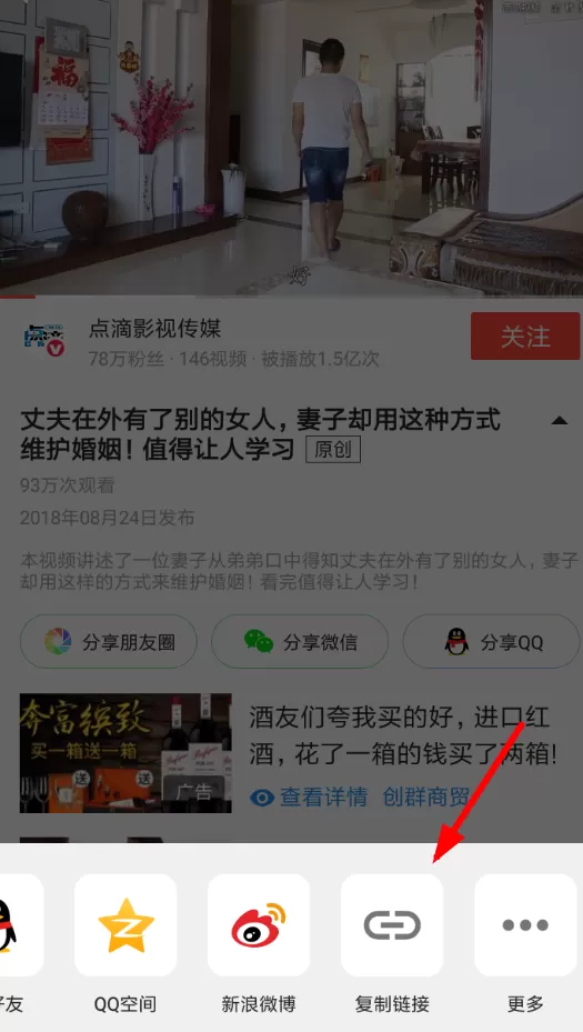 在西瓜视频APP中去除水印的详细讲解