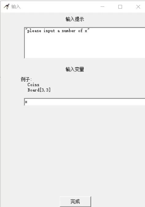 Raptor预判一个数能否被7整除的计算方法