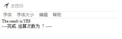 Raptor预判一个数能否被7整除的计算方法