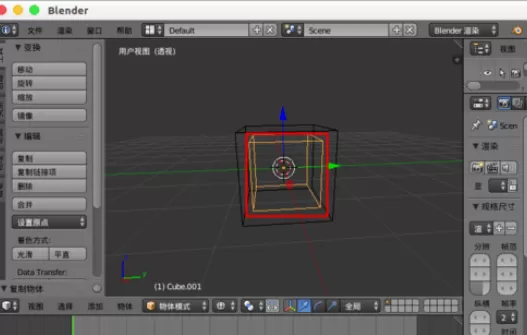 Blender设计烟雾效果的具体步骤
