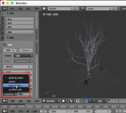 Blender设计树木模型的详细操作步骤
