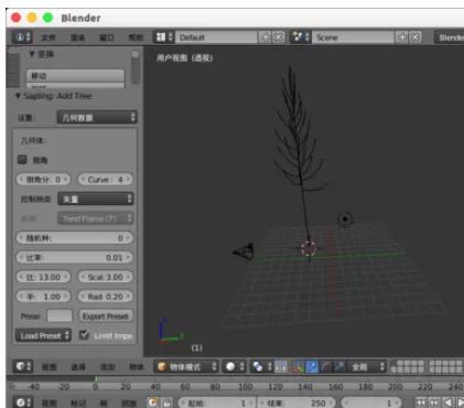 Blender设计树木模型的详细操作步骤