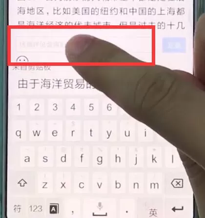 小米mix2s中复制粘贴的详细图文讲解