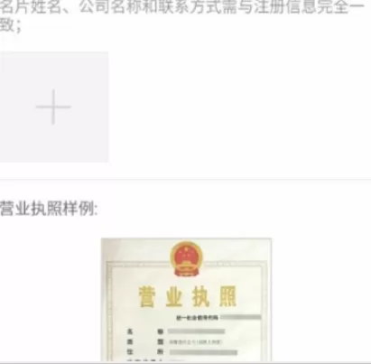 运满满注册成货主的详细图文讲解