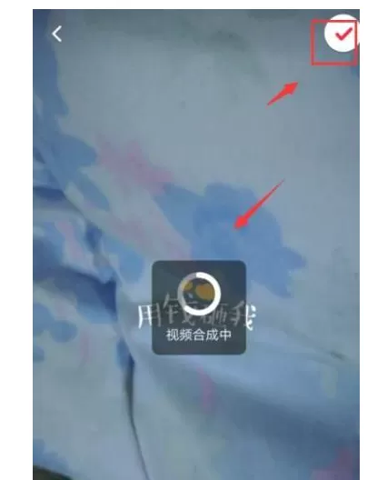 小红书中录制视频的详细步骤