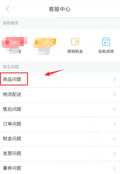 小红书申请长视频的步骤讲解