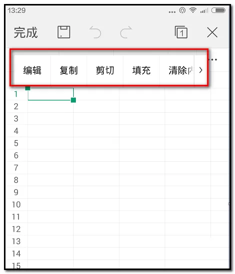 WPS Office APP表格设置文字颜色的教程