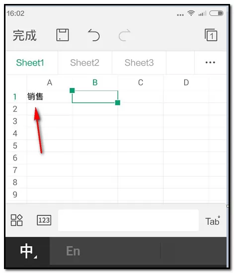 WPS Office APP表格设置文字颜色的教程