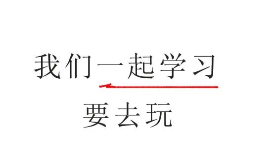 CorelDraw X4中更改文字内容的详细操作步骤
