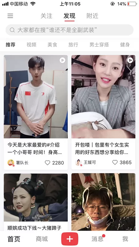 小红书:护肤彩妆送礼指南