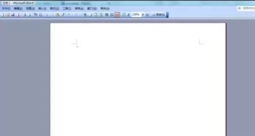 Microsoft Office 2003打印当前页的方法步骤