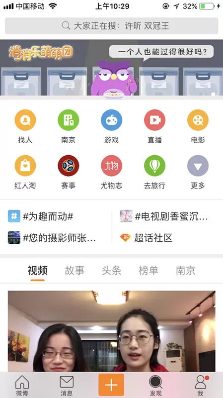 微博在手,天下我有:教你按时间顺序查看微博