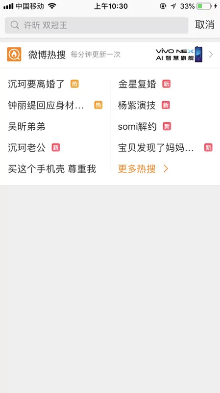 微博在手,天下我有:教你按时间顺序查看微博