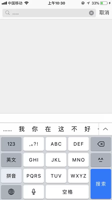微博在手,天下我有:教你按时间顺序查看微博