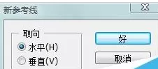 photoshop cs6排版印刷的详细方法步骤