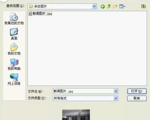 photoshop cs6排版印刷的详细方法步骤