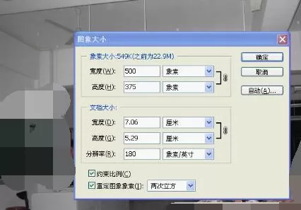 photoshop cs6排版印刷的详细方法步骤