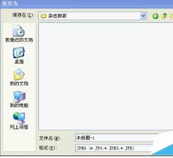 photoshop cs6排版印刷的详细方法步骤