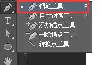 photoshop cs6给钢笔路径描边的具体方法